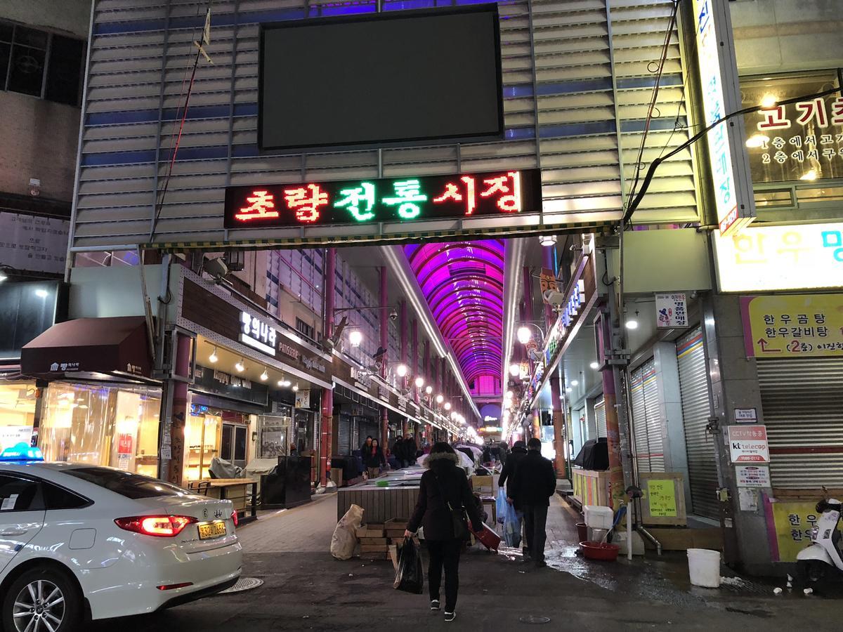 Dante House Hotell Busan Eksteriør bilde
