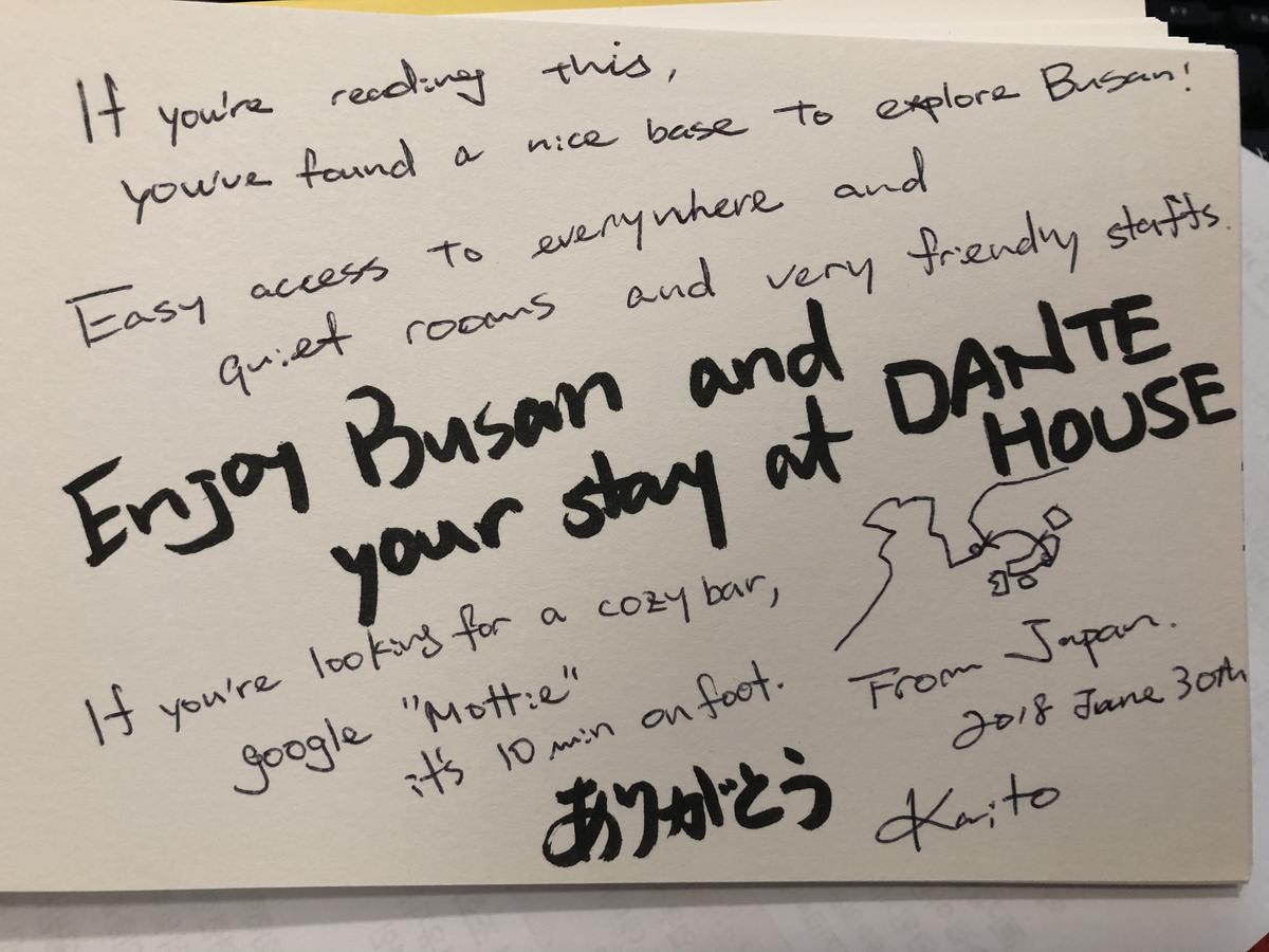 Dante House Hotell Busan Eksteriør bilde